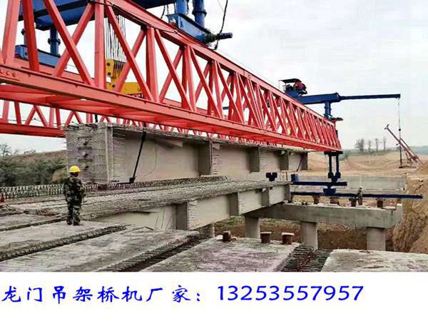 <b>辽宁营口公路架桥机厂家架设不同形式桥</b>