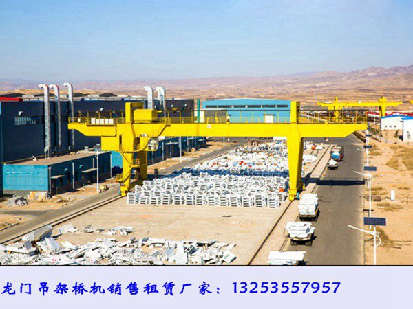 <b>轨道式龙门吊适用于哪些场合</b>