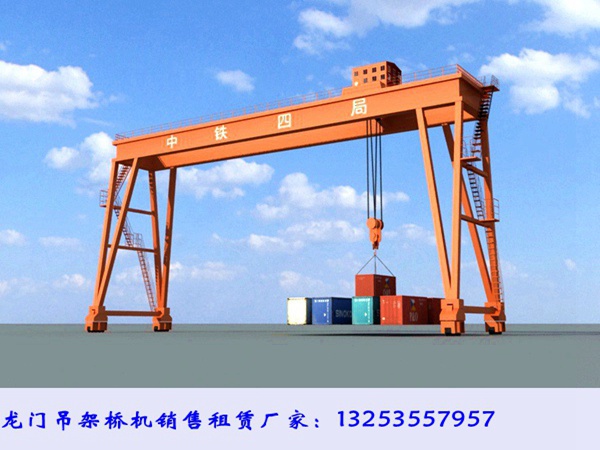 <b>湖北鄂州龙门吊租赁厂家轨道集装箱门式</b>