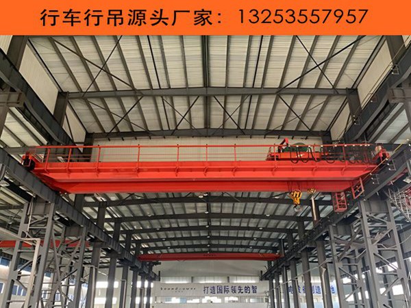 <b>山东东营行车行吊销售厂家双梁起重机应</b>